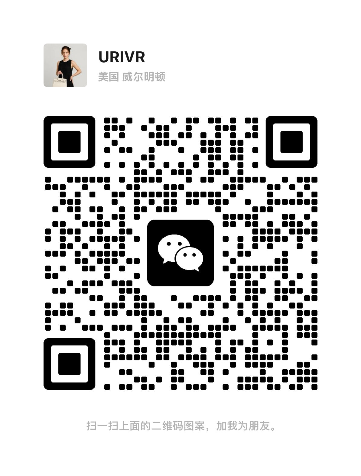WeChat QR Code